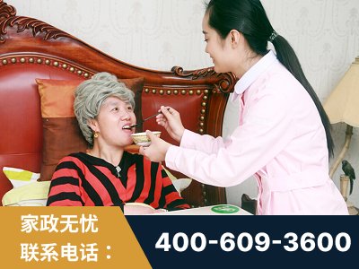 新乐-照顾老人保姆